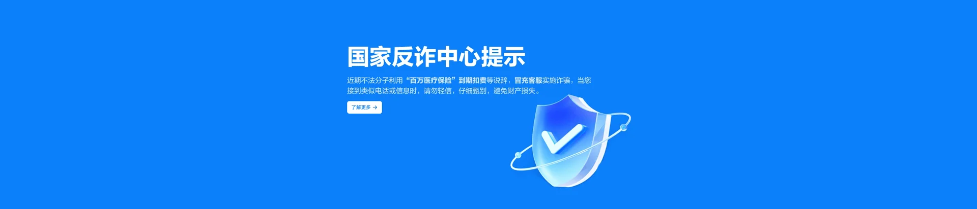 嘉定区移动宽带